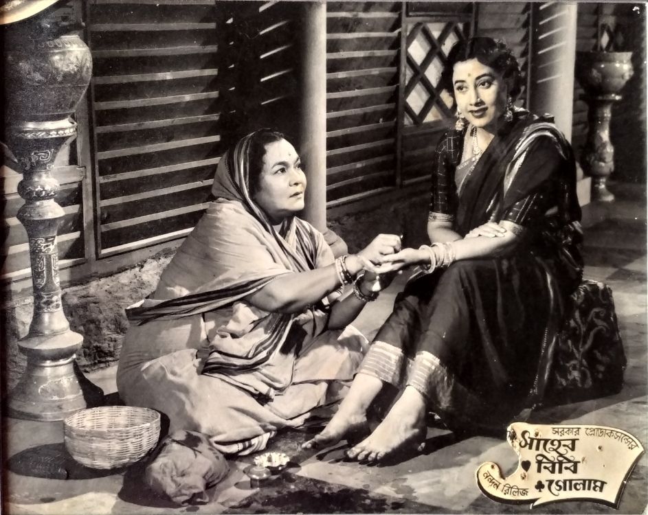 SAHEB BIBI GOLAM - 1956
